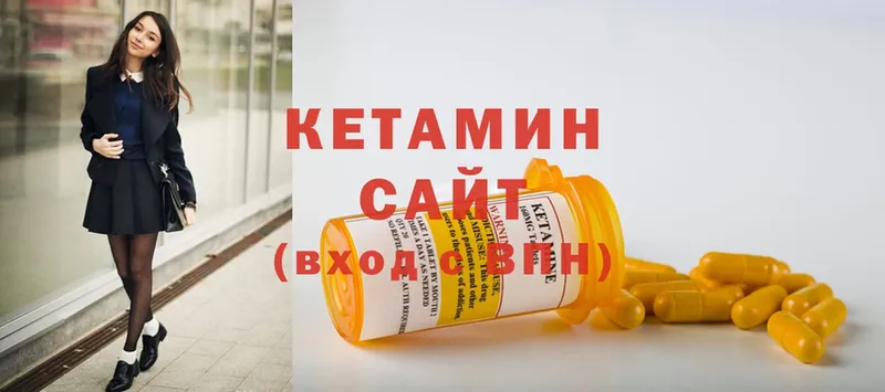 Кетамин ketamine  mega как войти  Мещовск 