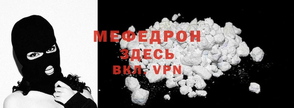 MESCALINE Лихославль